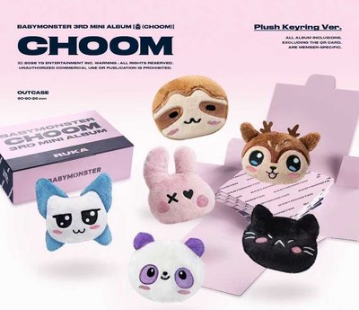[預售含特典] Babymonster 迷三Plush Keyring娃娃未拆專