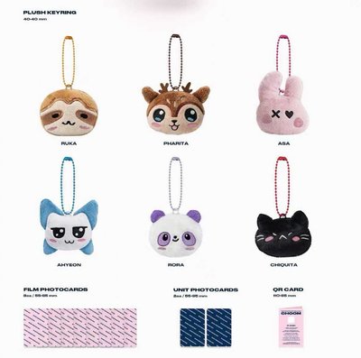 [預售含特典] Babymonster 迷三Plush Keyring娃娃未拆專