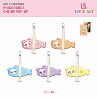 15週年快閃 幸運絨毛鑰匙圈