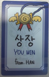 Karma 幸運卡