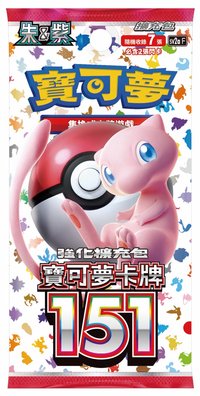 寶可夢卡牌151