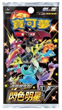 閃色明星V