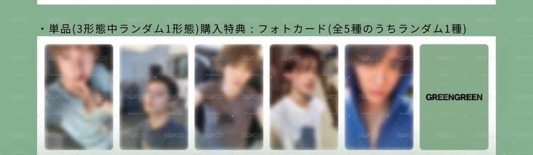 環球 預售特典卡 馬丁
