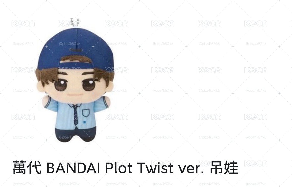萬代 BANDAI Plot Twist ver. 吊娃  申惟