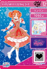 超ときめき♡宣伝部、超心動♡宣傳部