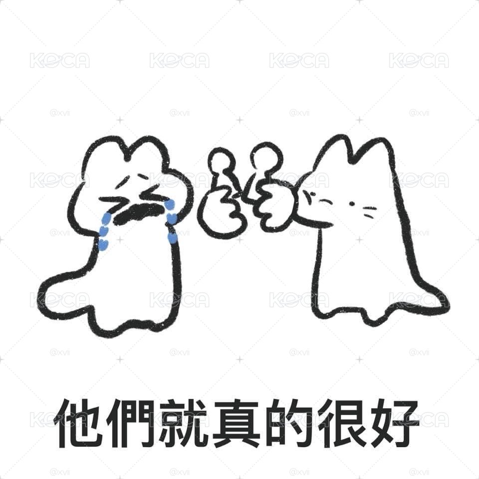 代友售—旻城小情侶🍑🧡