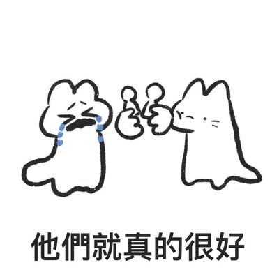 代友售—旻城小情侶🍑🧡