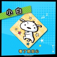 藏壽司 吊飾 