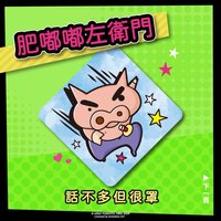 藏壽司 吊飾 