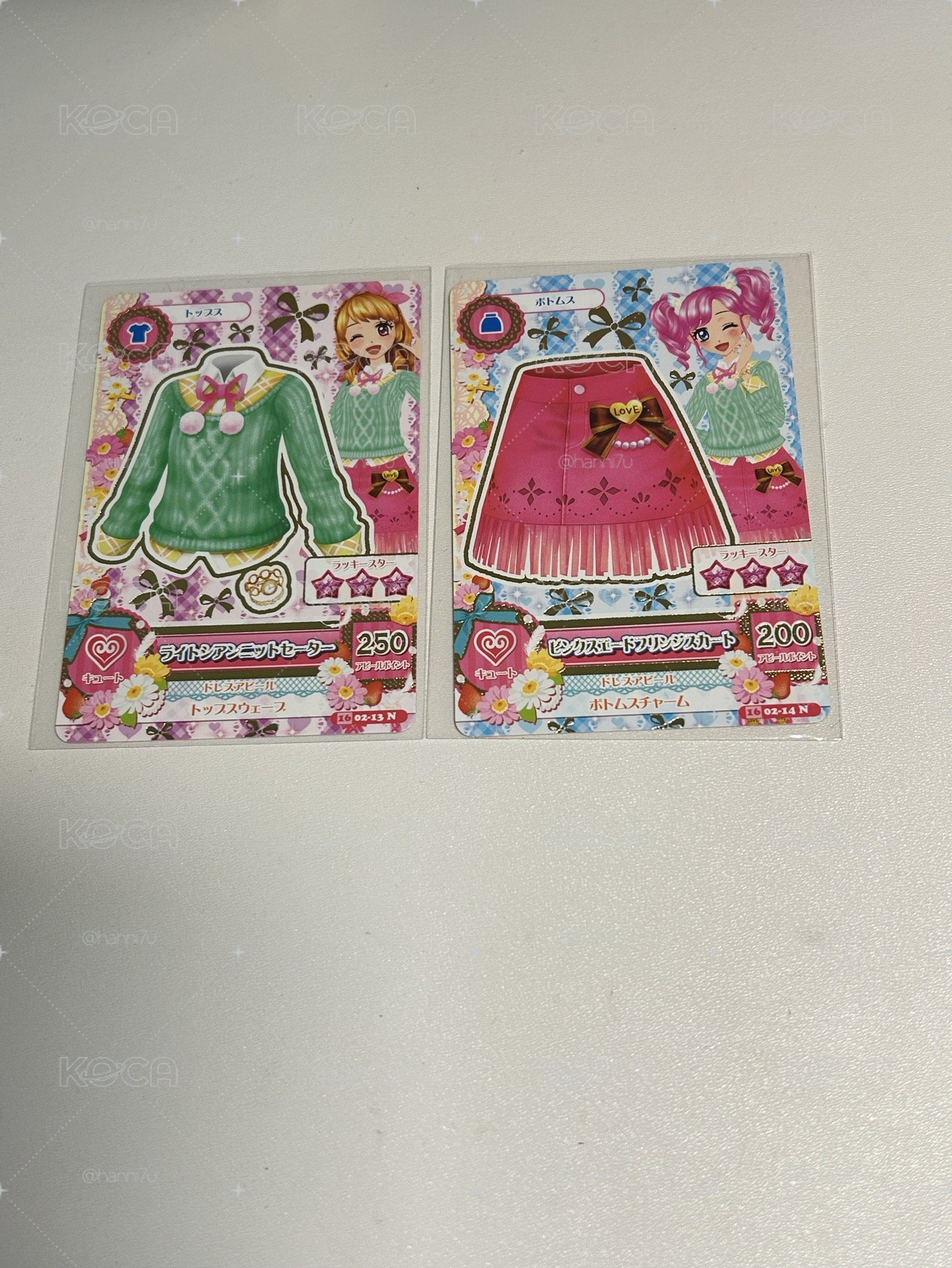 星宮莓入學服 整套無損