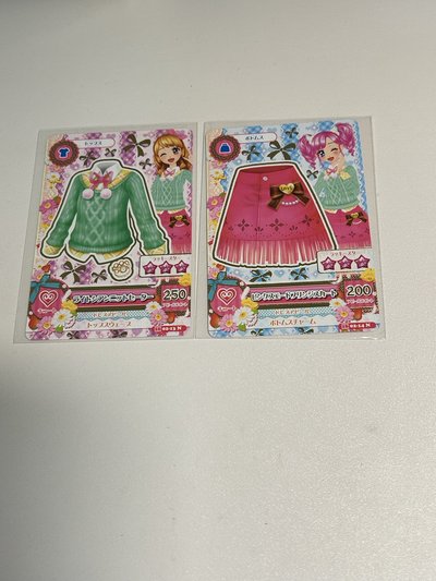 星宮莓入學服 整套無損