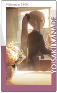 EP vol.14C 隨機卡 婚活花前ep