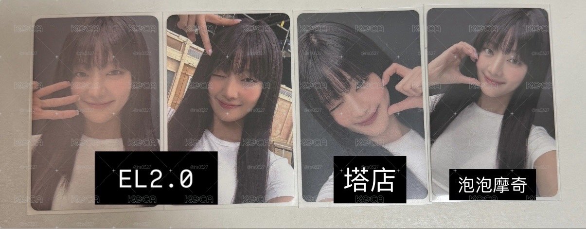 妮迷八白衣造型
