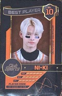 運動社團 SP 遊戲卡 