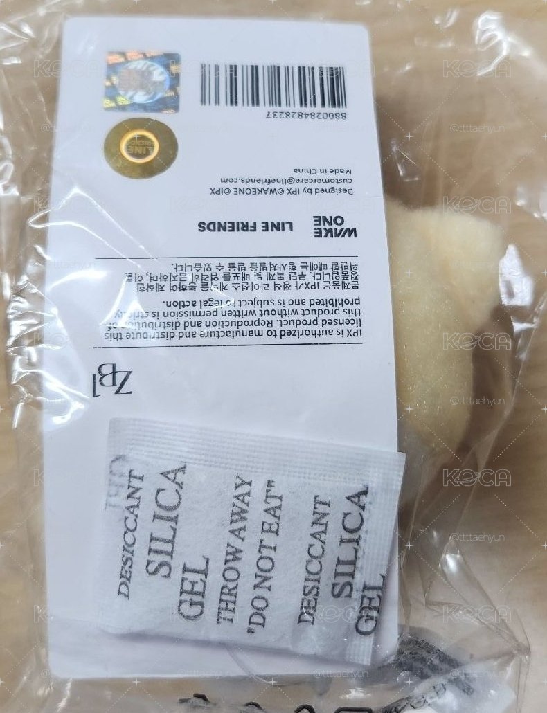 寶寶銳 現貨 全新未拆