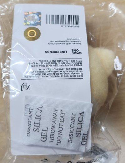 寶寶銳 現貨 全新未拆