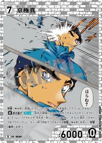 TCG P06 R 卡牌遊戲 