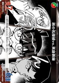 TCG P02 C 卡牌遊戲 