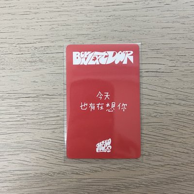 HOW? yzy 2.0 特典卡 中文卡背