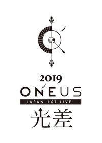 2019 ONEUS JAPAN 1ST LIVE: Hikari Sasshi!
