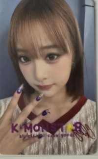 Nico