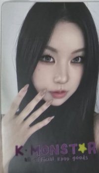 AYEON