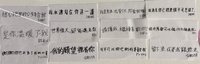 nctwish紙花（滿80一張/400一套 備註場次.成員 ）