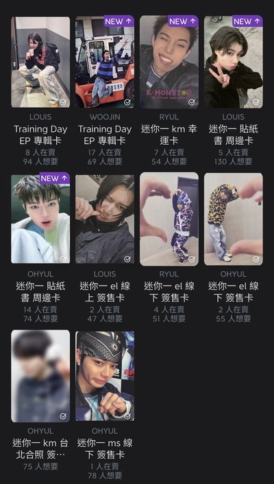 Lngshot 小盤