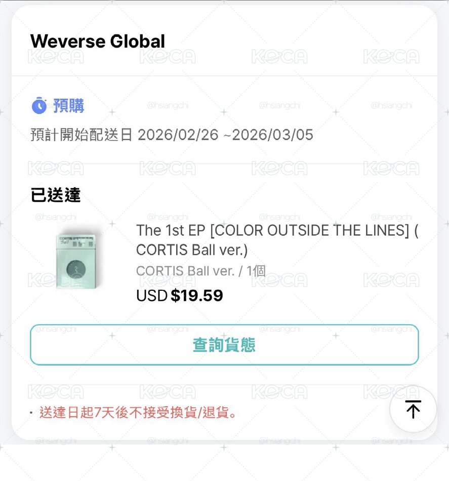 $710(現貨）全新未拆-球專-不單售！（1顆自下有購證/2顆 仙女樹購買） (看清楚底下說明）