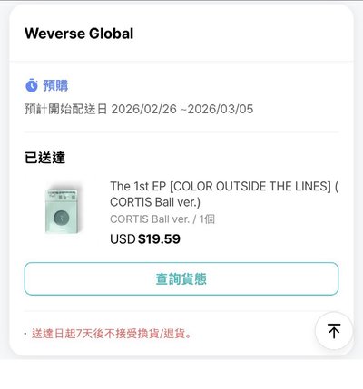 $710(現貨）全新未拆-球專-不單售！（1顆自下有購證/2顆 仙女樹購買） (看清楚底下說明）