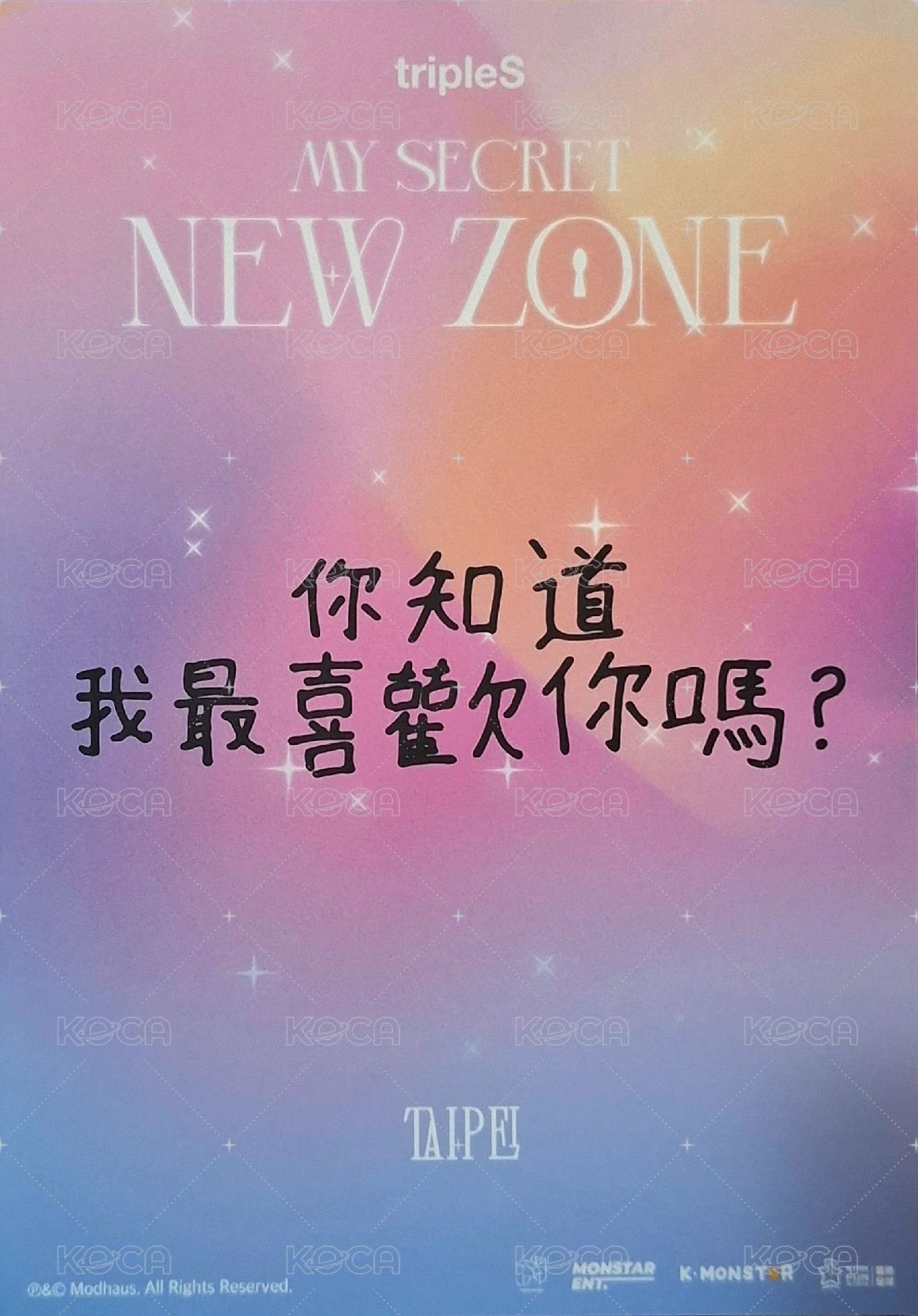 2026 OT24亞巡 台北場 入場卡 / 場限卡  背面