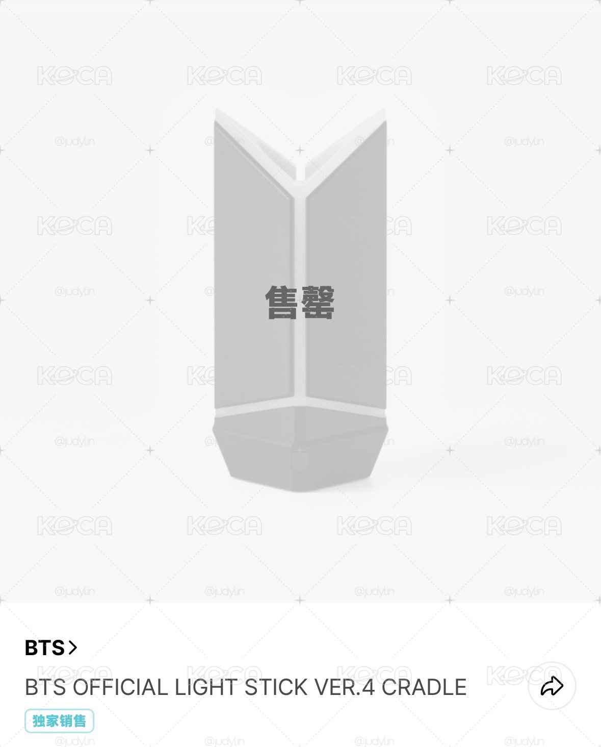 (現貨）BTS ARMY 四代 手燈座