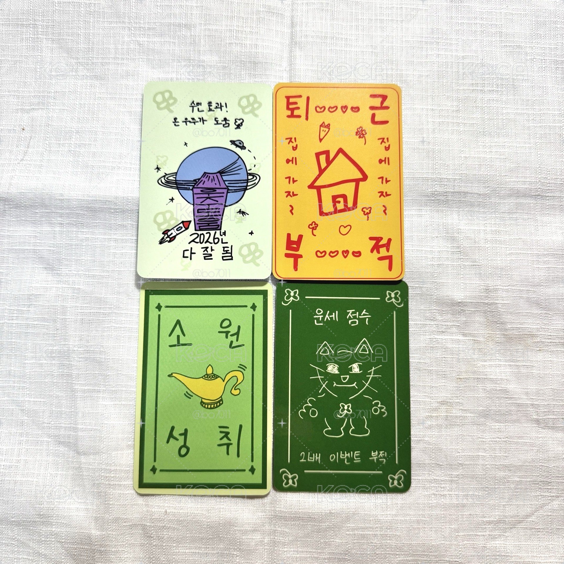 am幸運符