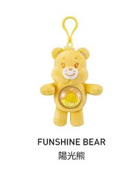 Care Bears愛心熊聯名 Cozy Life系列 吊飾 陽光熊