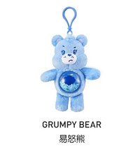 Care Bears愛心熊聯名 Cozy Life系列 吊飾 易怒熊