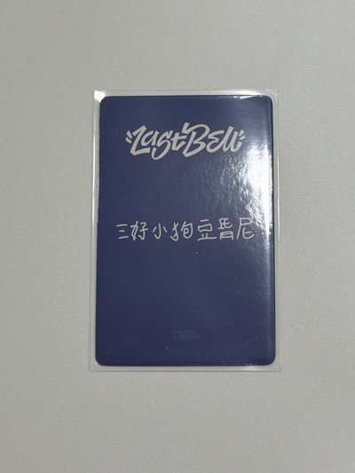tws yzy 1.0中文卡背 