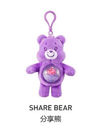 Care Bears愛心熊聯名 Cozy Life系列 吊飾 分享熊