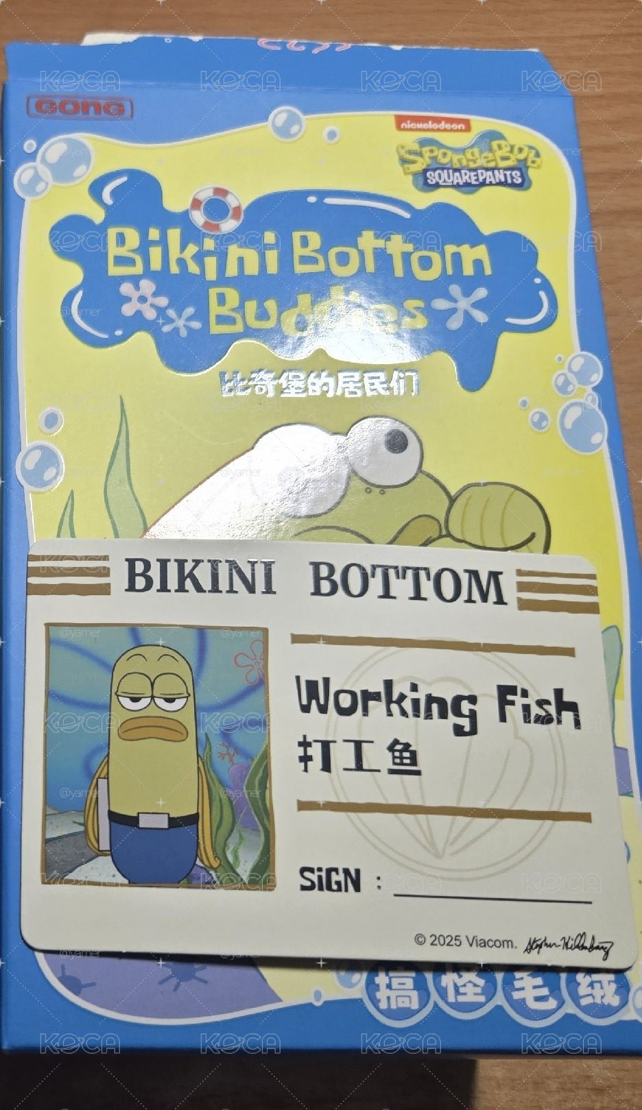 比奇堡居民 打工魚