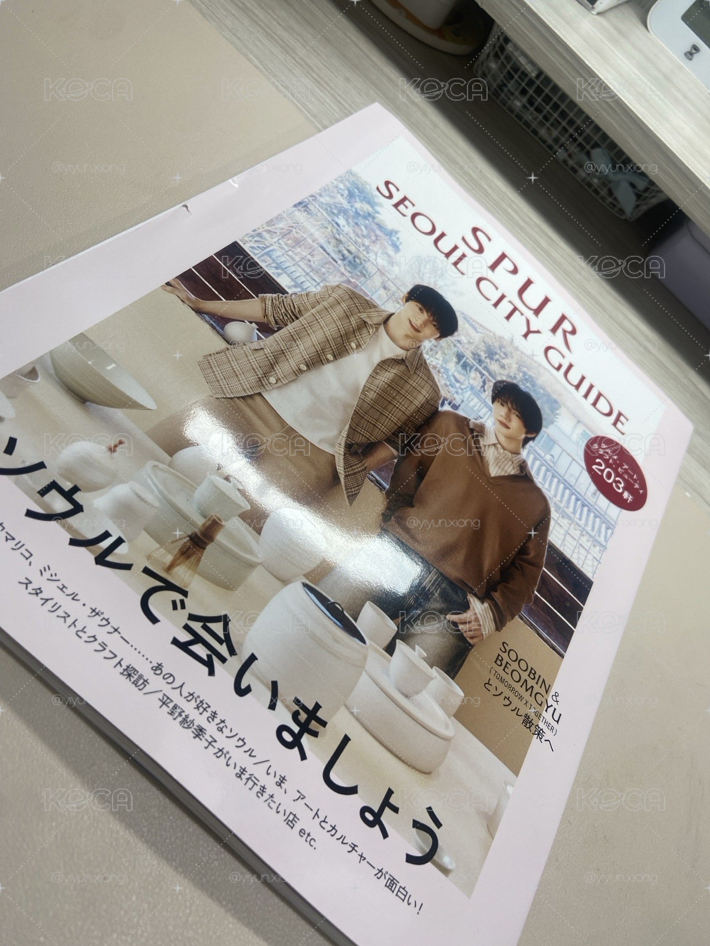 SPUR 雜誌 首爾城市指南 雜誌 