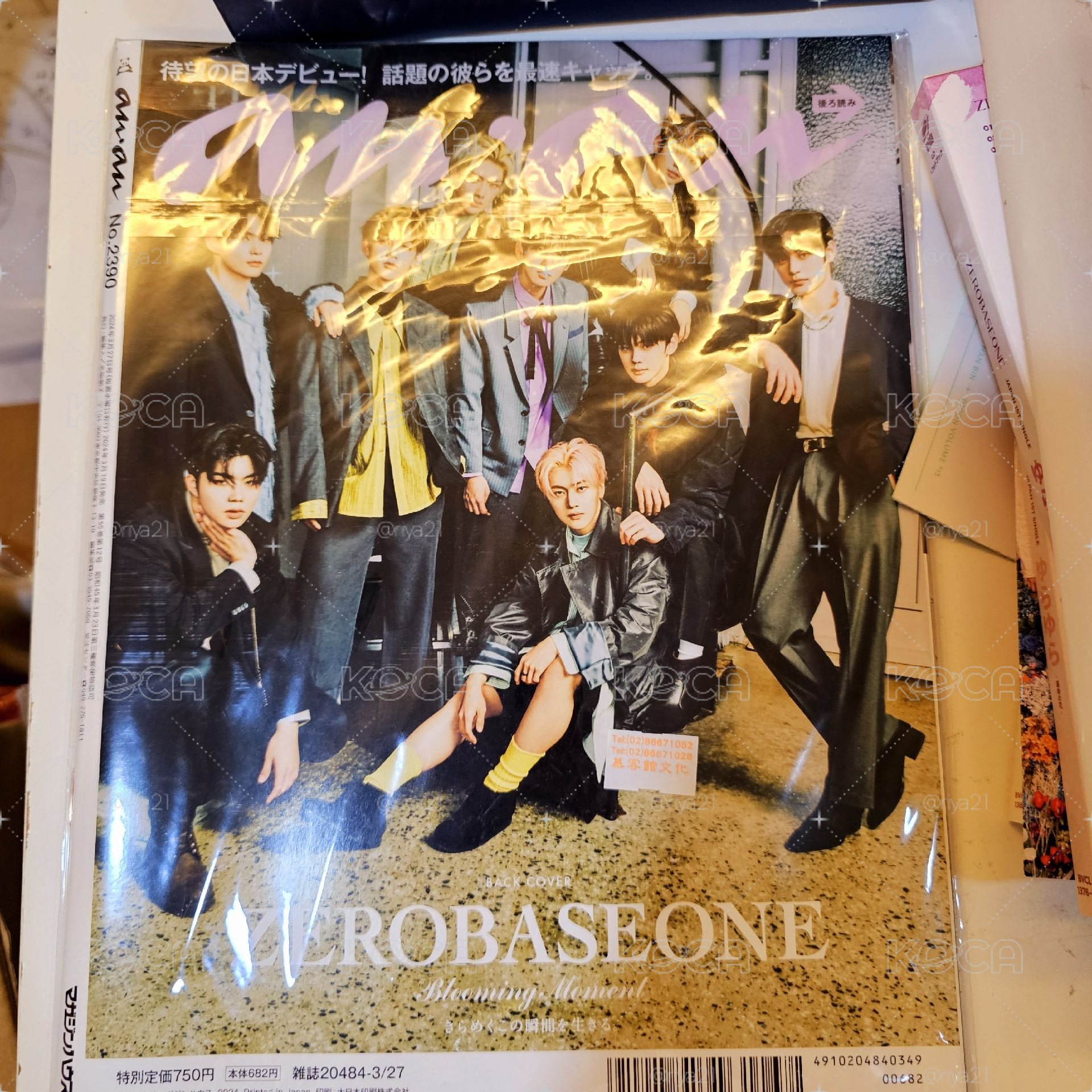 現貨未拆 anan Japan 雜誌 如圖