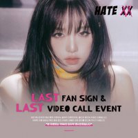 HATE XX am 末簽 12.0