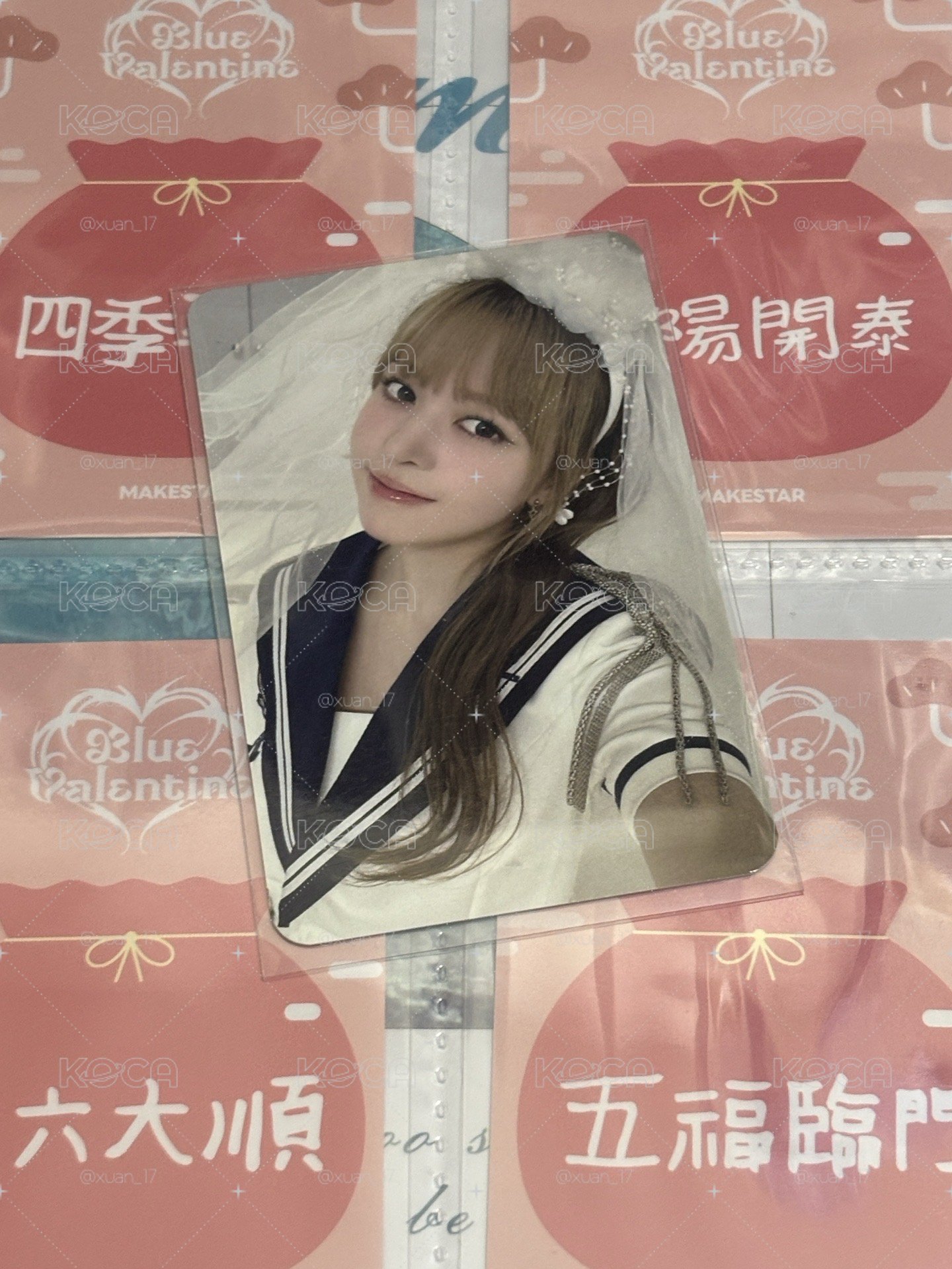 新娘莉