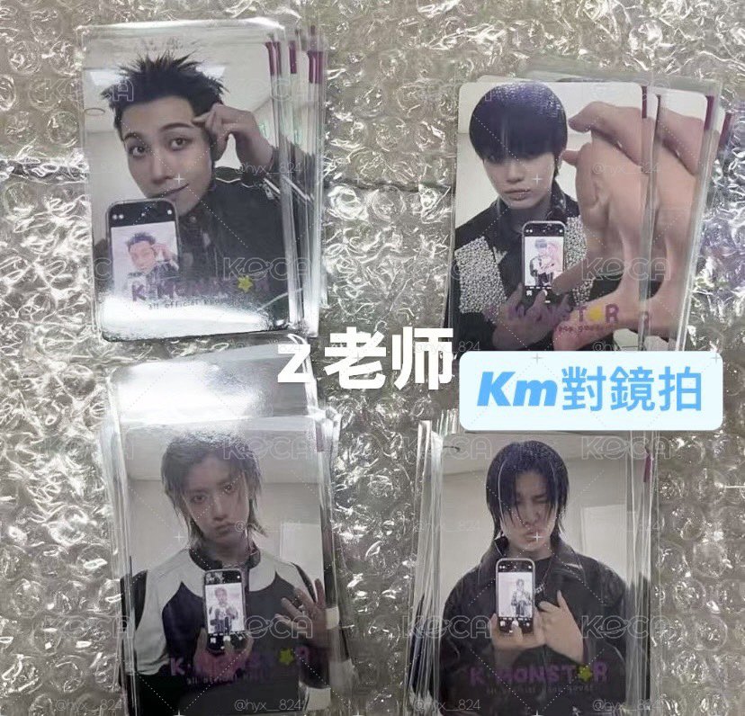 km簽售一套