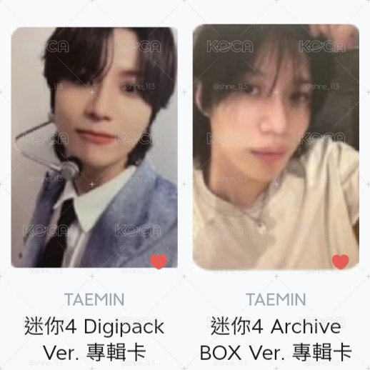 TAEMIN GUILTY ALBUM BOX ver. PC