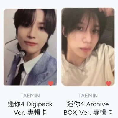 TAEMIN GUILTY ALBUM SMini ver. PC