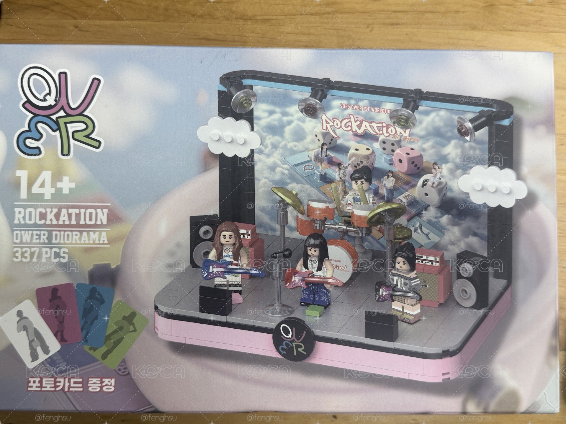 積木 +立牌+登山扣