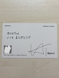 SWEET通常盤 休寧語音卡