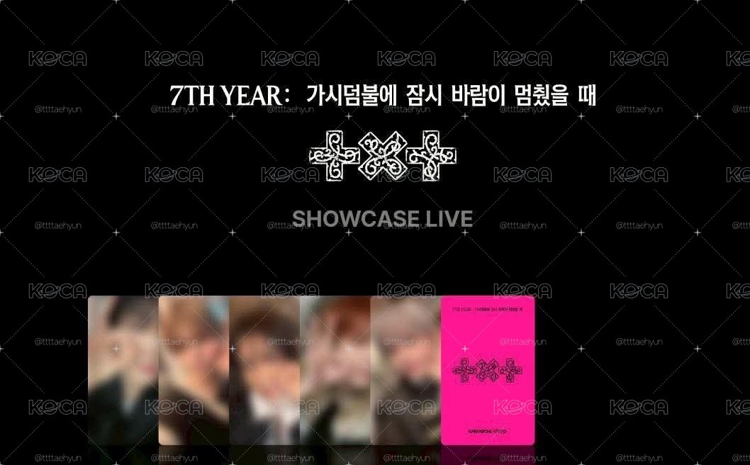 迷八 showcase 單特典一整套