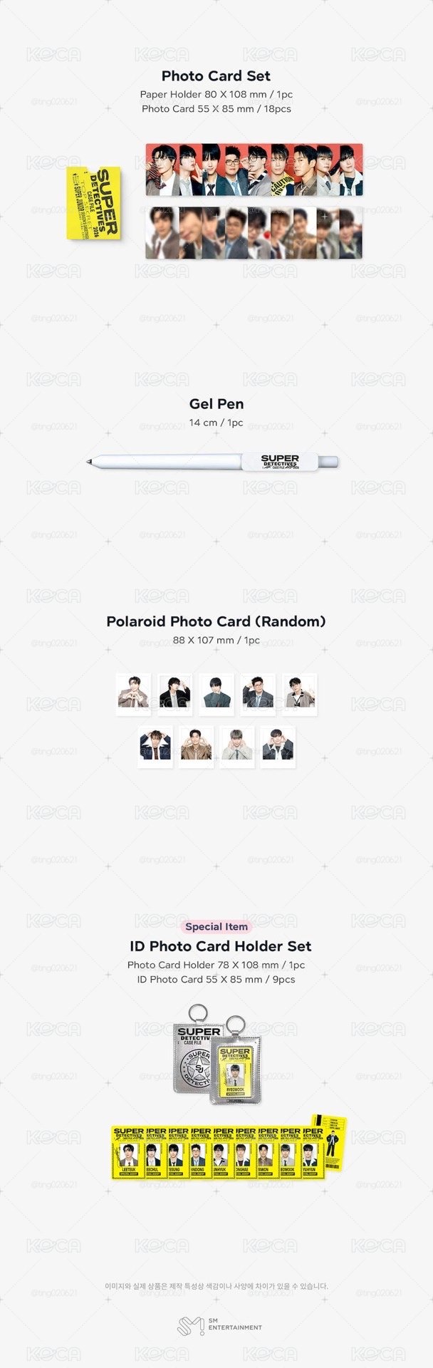 現貨 SUPER JUNIOR2026年曆組 2026 SEASON GREETINGS