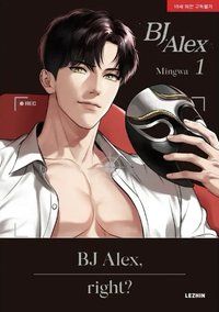 BJ Alex Vol.1